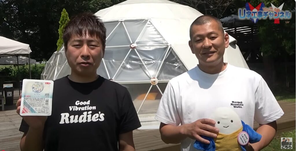 U字工事さんいらっしゃいました【BBQ】美味しいごはん🍚と最高の夏の始まり⚾️